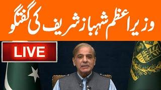 LIVE | PM Shehbaz Sharif Important Talk | GNN