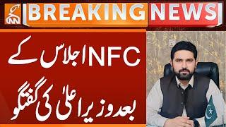 CM KP Sohail Afridi Important Talk | Breaking News | GNN