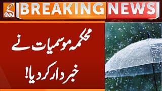 Rain Update - Alert Issue | Breaking News | GNN