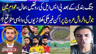 After the War, PSL Shines Again: A New Beginning for Pakistan Cricket? | Salman Butt Analysis | GNN