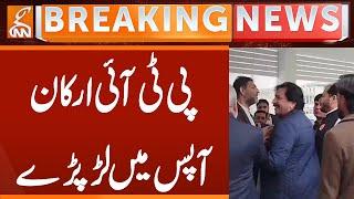 Shocking News from PTI | Breaking News | GNN