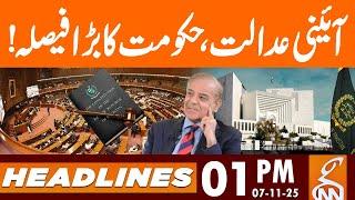 GOVT Big Decision | News Headlines | 01 PM | 07 NOV, 2025 | GNN