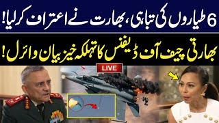LIVE | Indian Military Confirms the Destruction of Rafale Fighter Jets | Shocking Details | GNN