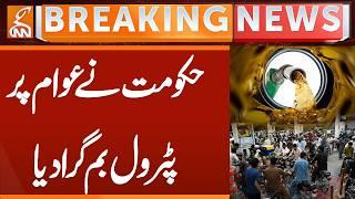 Petrol Price Hike Hits Public Hard in Pakistan | Petrol New Price in Pakistan  | GNN