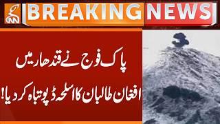 Pakistan Army destroys Afghan Taliban weapons depot in Kandahar! | Breaking News | GNN