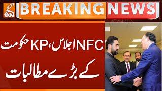 KP Govt's Huge Demands in NFC Meeting | Breaking News | GNN
