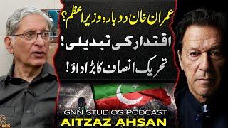 Imran Khan Will Be Prime Minister Again? | Change of Powers | GNN Studios Podcast Ft. Aitzaz Ahsan