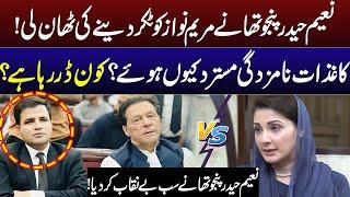 Naeem Haider Panjotha Vs Maryam Nawaz in Elections | News Edge | Fereeha Idrees | GNN