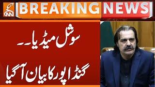 Ali Amin Gandapur Important Statement | Breaking News | GNN