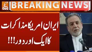 Iran America Negotiation | BIG News | Breaking News | GNN