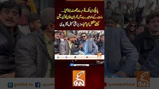 پانچ دن تک قوم سے جھوٹ بولا گیا۔۔رات کے اندھیرے میں عمران خان کو آپریشن کیلئے منتقل کیا گیا