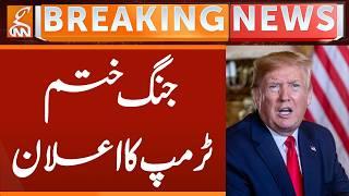 Trump's Clear Message to World  | IRAN USA WAR | Breaking News | GNN