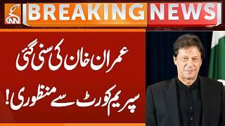 Good news from supreme court for Imran khan | Breaking News | GNN