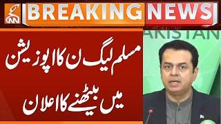 PMLN Decides to Sit in Opposition | Breaking News | GNN