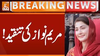 Maryam Nawaz vs Other Provinces – Who's Delivering? | Breaking News | GNN