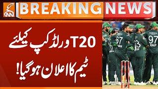 PCB Announced Best Team For Worldcup T20i 2026 | Breaking News | GNN