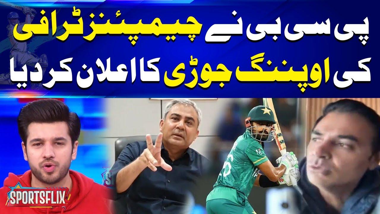 This video image about PCB Announced Opening Partnership | Champions Trophy | Salman Butt |  GNN