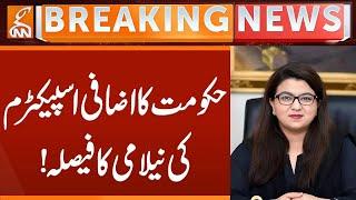 Government's decision to auction additional spectrum! | Breaking News | GNN