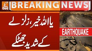 Earthquake Shakes Pakistan | Breaking News | GNN