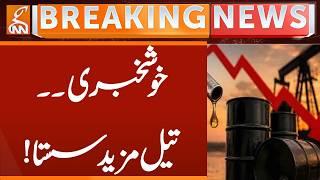 Oil Price Decreased Again | Breaking News | GNN