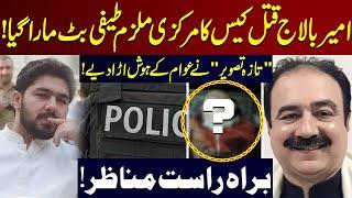 Ameer Balaj M*rder Case: Alleged Criminal Teefi Butt K**led | Breaking News | GNN