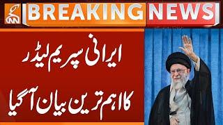 Iran Supreme Leader Important Statement | Breaking news | GNN