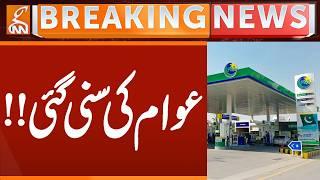Govt Dropped Petrol Price | Breaking News | GNN