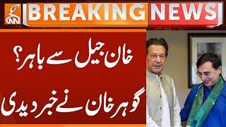 Barrister Gohar Gives Inside News regarding Imran Khan Release | Breaking News | GNN