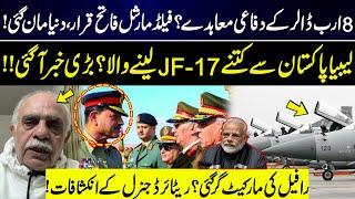 $8 Billion Defense Deals? Field Marshal Declared Victor | JF-17 Shocks Rafale Market | GNN