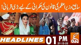 Former Prime Minister's great sacrifice for rule of law! | News Headlines | 01 PM | 27 DEC 25 | GNN