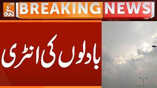 Cloud's Entry | Weather Updates | Breaking News | GNN