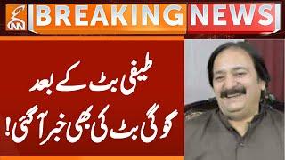 Related Gogi Butt Big News Came | Breaking News | GNN