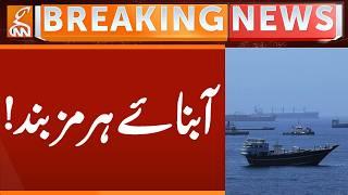 Strait of Hormuz Closed | Breaking News | GNN