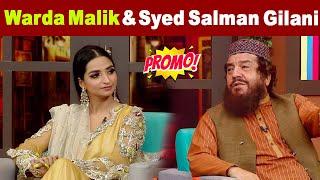 Taron Sey Karen Batain with Hina Niazi | Warda Malik &  Syed Salman Gilani | Promo | GNN