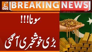 Good News regarding Gold | Breaking News | GNN
