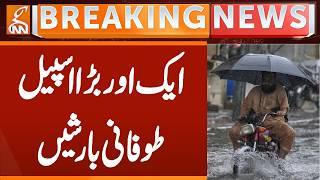 Heavy Rain Spell,  Weather Update | Breaking News | GNN