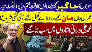 Durrani's Big Political Revelations: Breakthrough On Imran Khan & System Standoff|GNN Studio Podcast