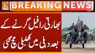 France confirms Pakistan shot down Indian Rafale fighter jet | Modi Shocked | Breaking news | GNN