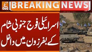 ISRAELI ARMY Enter in Lebanon | Breaking News | GNN