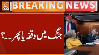 Pause in WAR? | Breaking News | GNN