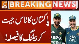 Pakistan Won the Toss & Chose to the Bat First | Aus vs Pak t20i | Breaking News | GNN