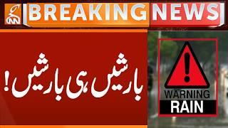 Heavy Rainfall | Weather Update | Breaking News | GNN