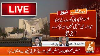 LIVE | Judges Transfer Case | Supreme Court Verdict | GNN