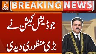 Judicial Commission give Approval | Breaking News | GNN