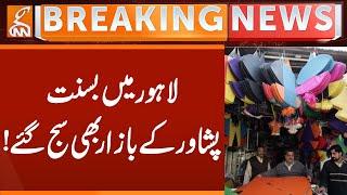 Lahore Basant: Kites Markets Open in Peshawar | Breaking News | GNN