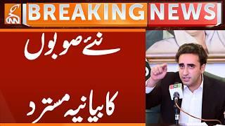 Chairman PPP Bilawal Bhutto rejects Narrative of New Provinces | Breaking News | GNN