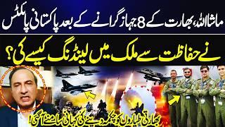 How Pakistani Pilots Returned Safely After High-Risk Air Operations? Khalid Chishti Reveals Story