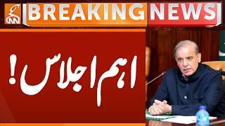 PM Shehbaz Sharif Call for Meeting | Breaking News | GNN