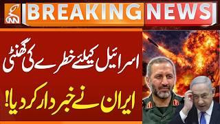 Iran’s Fierce Warning to Israel | Israel on High Alert | Tensions Escalate in Middle East |  GNN