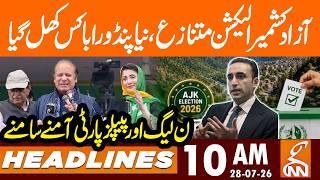 Azad Kashmir elections are controversial | News Headlines | 10 AM | 28 July 2026 | GNN